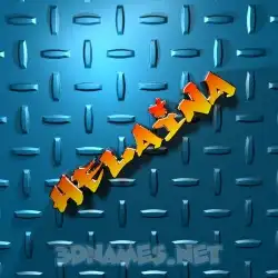 helaina in Grid Style style - 3D name wallpaper