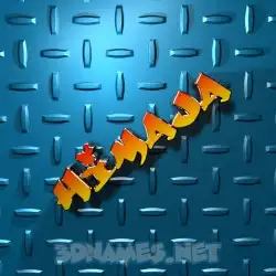 himaja in Grid Style style - 3D name wallpaper