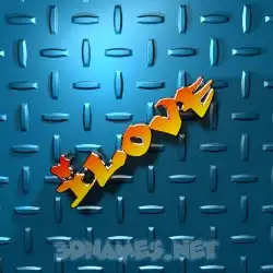 ilove in Grid Style style - 3D name wallpaper