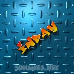 inday in Grid Style style - 3D name wallpaper