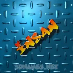 insan in Grid Style style - 3D name wallpaper