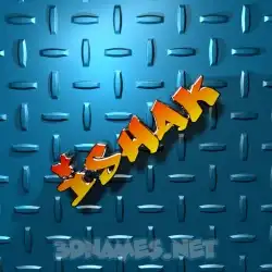 ishak in Grid Style style - 3D name wallpaper