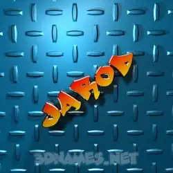 jarod in Grid Style style - 3D name wallpaper