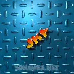 jkp in Grid Style style - 3D name wallpaper