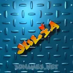 julia in Grid Style style - 3D name wallpaper
