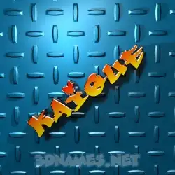 kaique in Grid Style style - 3D name wallpaper