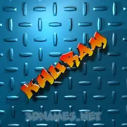 khuram in Grid Style style - 3D name wallpaper