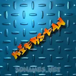 kierstan in Grid Style style - 3D name wallpaper