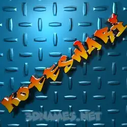 koteswari in Grid Style style - 3D name wallpaper