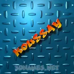 koussay in Grid Style style - 3D name wallpaper