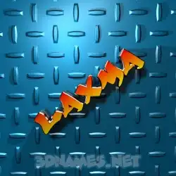 laxma in Grid Style style - 3D name wallpaper