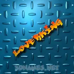 loverking in Grid Style style - 3D name wallpaper