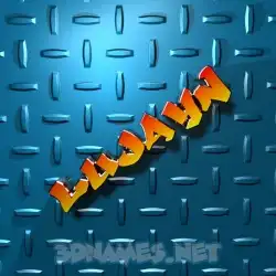 lujayn in Grid Style style - 3D name wallpaper