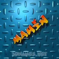 mahin in Grid Style style - 3D name wallpaper