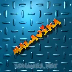 malavika in Grid Style style - 3D name wallpaper