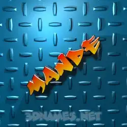mande in Grid Style style - 3D name wallpaper