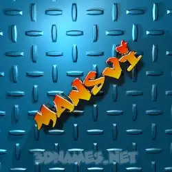 mansvi in Grid Style style - 3D name wallpaper