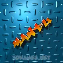 mantu in Grid Style style - 3D name wallpaper