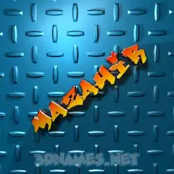 mazahir in Grid Style style - 3D name wallpaper