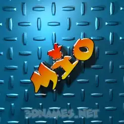 mio in Grid Style style - 3D name wallpaper