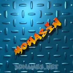 mohasin in Grid Style style - 3D name wallpaper