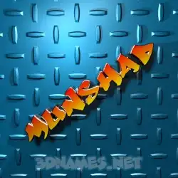 munshad in Grid Style style - 3D name wallpaper