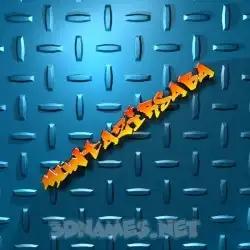 muntazirsaba in Grid Style style - 3D name wallpaper