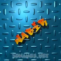nabir in Grid Style style - 3D name wallpaper