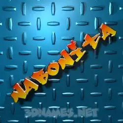 nabonita in Grid Style style - 3D name wallpaper