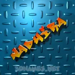 nadhira in Grid Style style - 3D name wallpaper