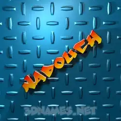 nadouch in Grid Style style - 3D name wallpaper