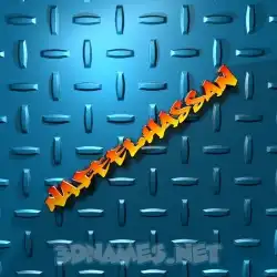 nafeelhassan in Grid Style style - 3D name wallpaper