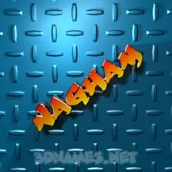 nagham in Grid Style style - 3D name wallpaper