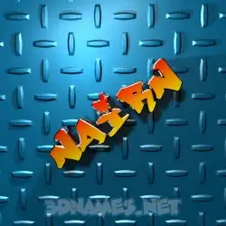 nairn in Grid Style style - 3D name wallpaper