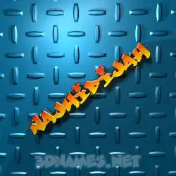 najhidijah in Grid Style style - 3D name wallpaper