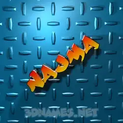 najma in Grid Style style - 3D name wallpaper