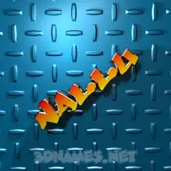nallu in Grid Style style - 3D name wallpaper