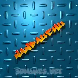 nandauchu in Grid Style style - 3D name wallpaper