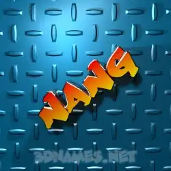 nang in Grid Style style - 3D name wallpaper