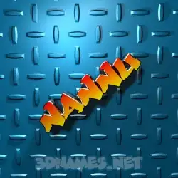 nannu in Grid Style style - 3D name wallpaper