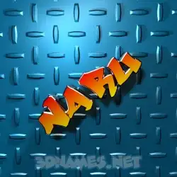 naru in Grid Style style - 3D name wallpaper