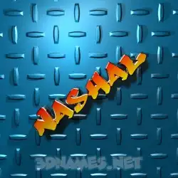nashal in Grid Style style - 3D name wallpaper