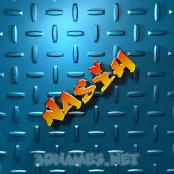 nasih in Grid Style style - 3D name wallpaper