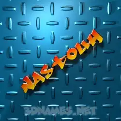nastouh in Grid Style style - 3D name wallpaper