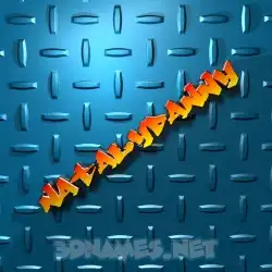 natalydanny in Grid Style style - 3D name wallpaper