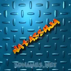 natasshja in Grid Style style - 3D name wallpaper