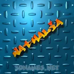 nathalia in Grid Style style - 3D name wallpaper