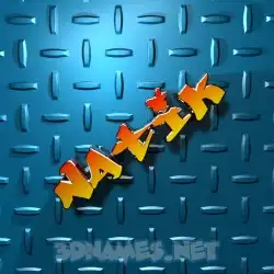 natik in Grid Style style - 3D name wallpaper