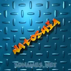 natoshia in Grid Style style - 3D name wallpaper
