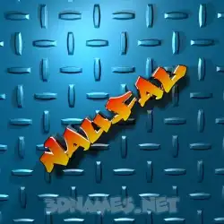 naufal in Grid Style style - 3D name wallpaper
